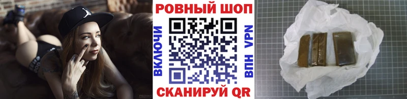 Наркота Евпатория Псилоцибиновые грибы Марихуана АМФЕТАМИН Кодеин Cocaine СК ГАШИШ Меф
