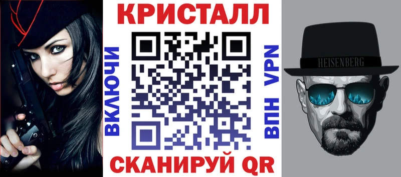 Амфетамин Розовый  Евпатория 