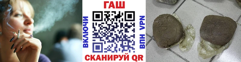 ГАШИШ гарик  цены наркотик  Евпатория 