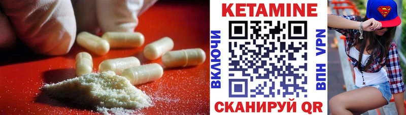 купить  сайты  Евпатория  Кетамин VHQ 