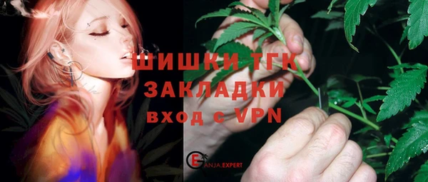 МДМА Вяземский