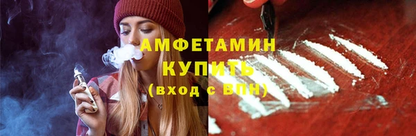 МДМА Вяземский