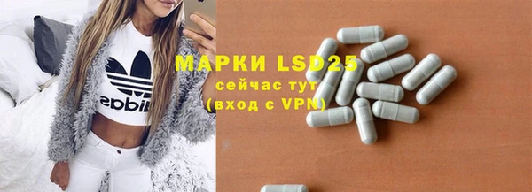 мескалин Вязьма