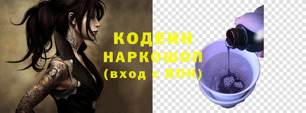 мескалин Вязьма