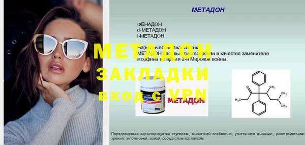 МДМА Вяземский