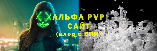 МДМА Вяземский