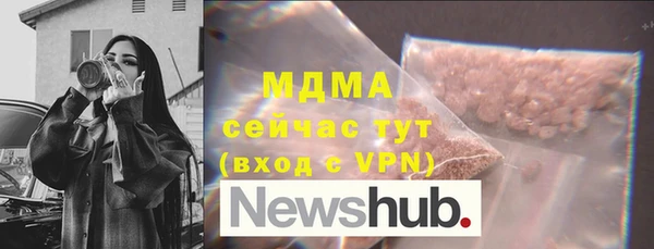 МДМА Вяземский