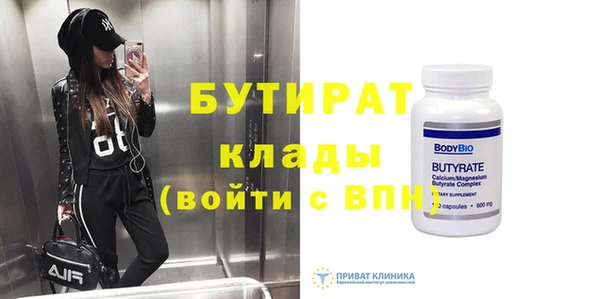 МДМА Вяземский
