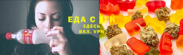 мескалин Вязьма