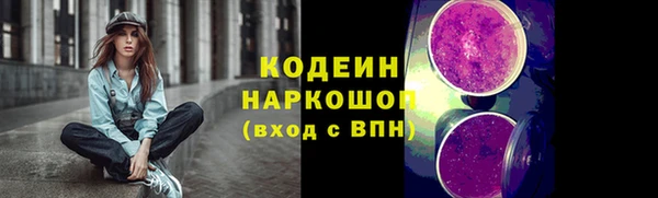мескалин Вязьма