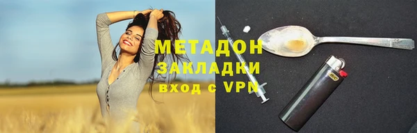 МДМА Вяземский