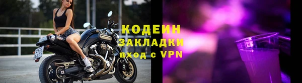 МДМА Вяземский