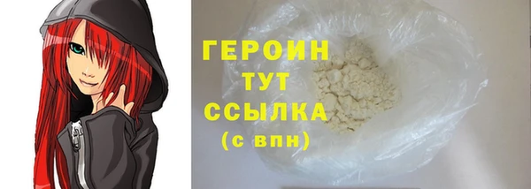МДМА Вяземский