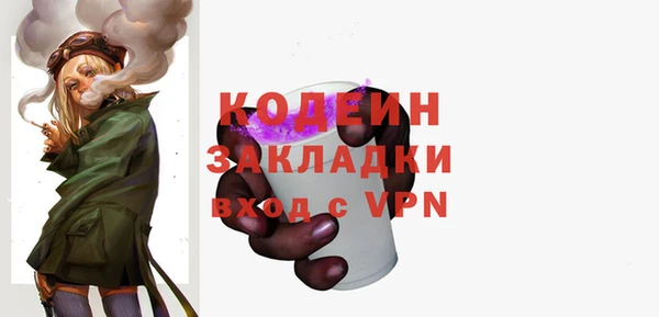 МДМА Вяземский