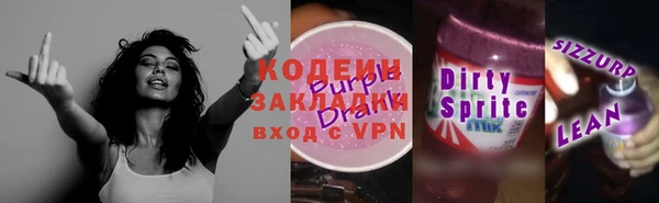 МДМА Вяземский