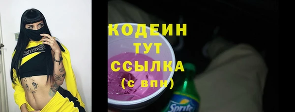 мескалин Вязьма