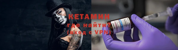 МДМА Вяземский