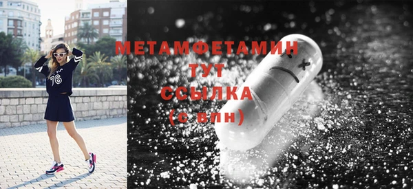 мескалин Вязьма