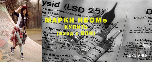 МДМА Вяземский