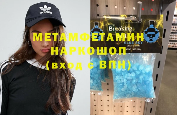 мескалин Вязьма