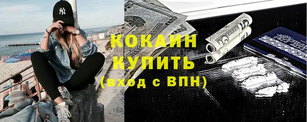 МДМА Вяземский