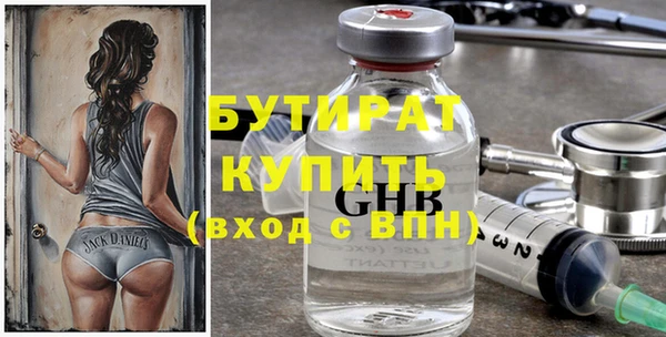 мескалин Вязьма