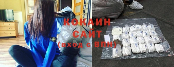 мескалин Вязьма