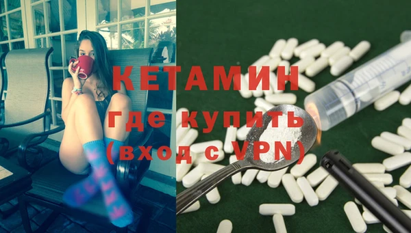 МДМА Вяземский