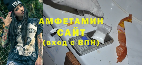 мескалин Вязьма