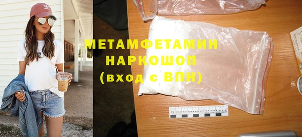 мескалин Вязьма