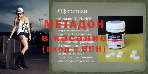 мескалин Вязьма