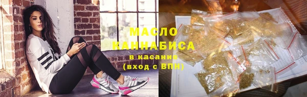 мескалин Вязьма