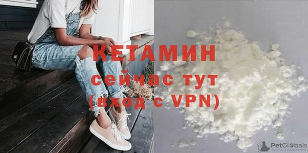 МДМА Вяземский