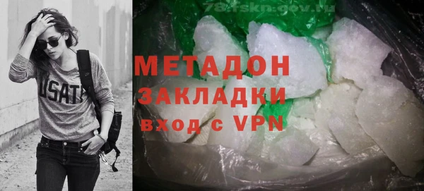 МДМА Вяземский
