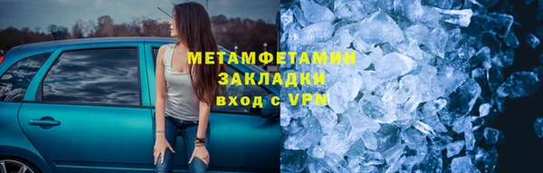МДМА Вяземский