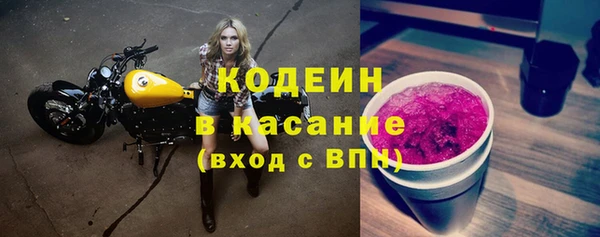мескалин Вязьма