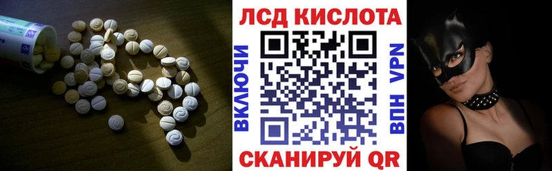 mega зеркало  Евпатория  ЛСД экстази кислота 