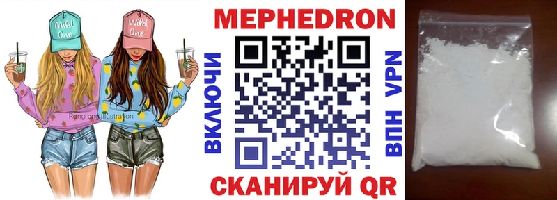 мега ТОР  Евпатория  МЕФ 4 MMC 