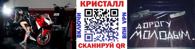 Метамфетамин мет  Евпатория 