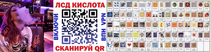 Наркотические марки 1500мкг  Евпатория 
